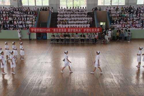 秀天使英姿 展护理风采——护理学院举行庆祝“5•12”护士节之护理礼仪大赛