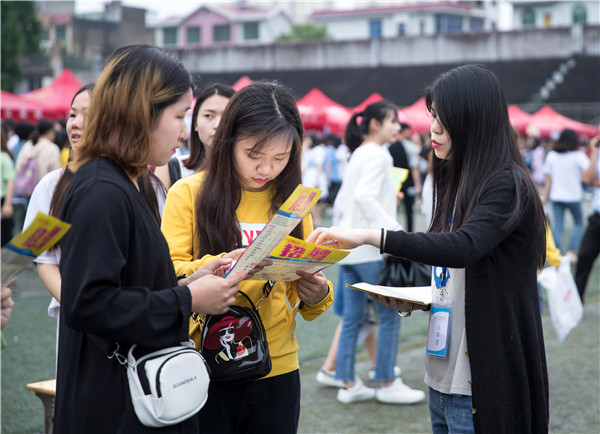 宜春市2019年高校毕业生供需洽谈会在必赢官网举行