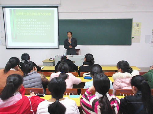 如何成为一名合格的大学生党员—— 护理学院党总支开展党课讲座