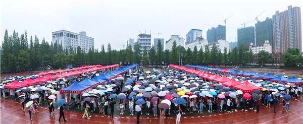 宜春市2019年高校毕业生供需洽谈会在必赢官网举行